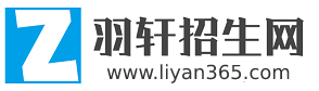 浩通升学网