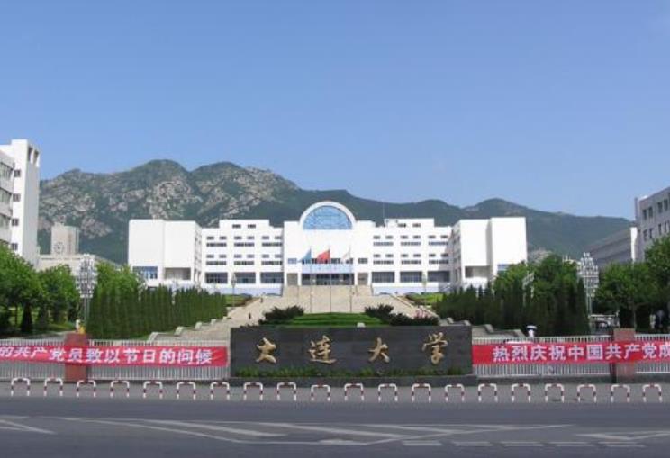 2025年大连大学2+2国际本科招生简章(含专业与计划人数)