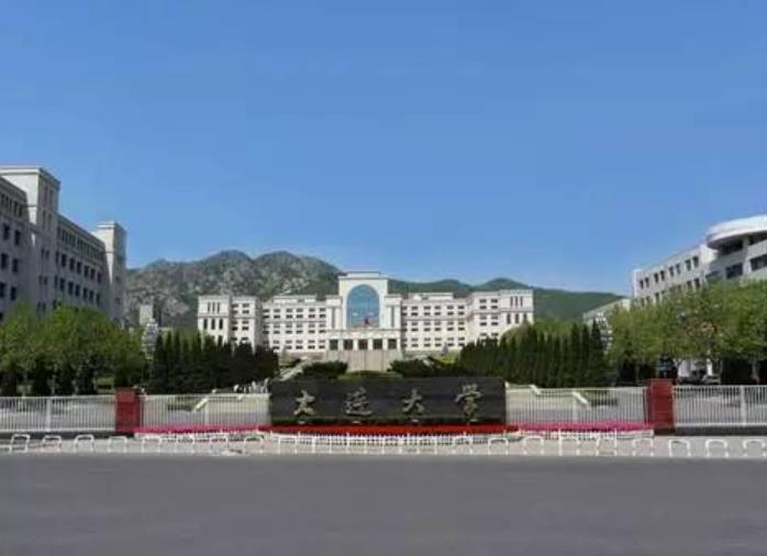 2025年大连大学2+3口腔医学专家学位项目招生简章(含计划人数)